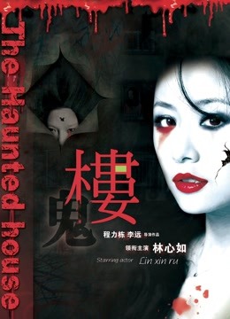 『迷失兔子』在校露出私拍流出 文具插B奶子弹钢琴等花样百出[330P/1V]